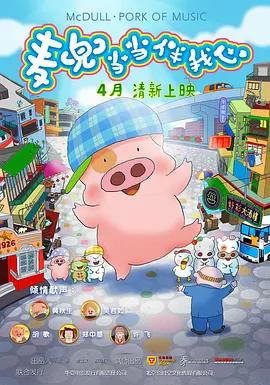欧美成人精品
